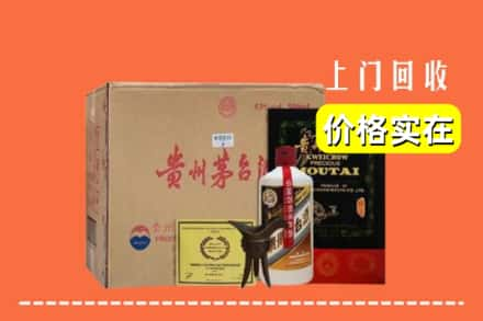 东莞长安镇回收陈酿茅台酒